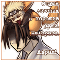Аватары Наруто 1b6149a63490a2657e2bf29532cc3fe6